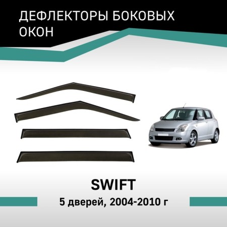 Defly window deflectors for Suzuki Swift, 2004-2010, 5 doors