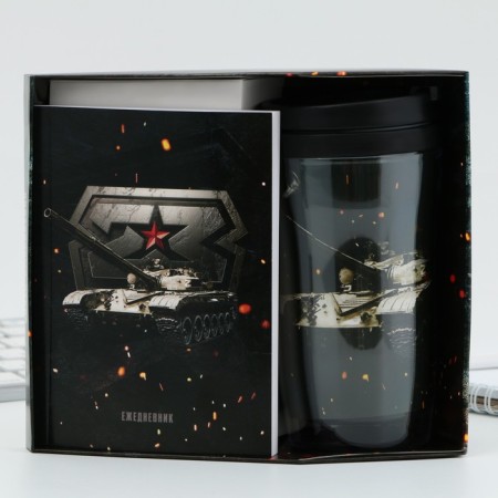Gift set: A6 Diary, 80 liters. and thermostatic 250 ml "February 23"-1