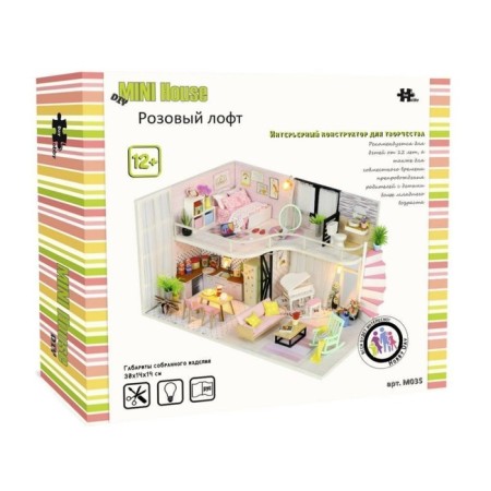 Interior designer Hobby Day Minihouse "Pink Loft", Rumbox-5