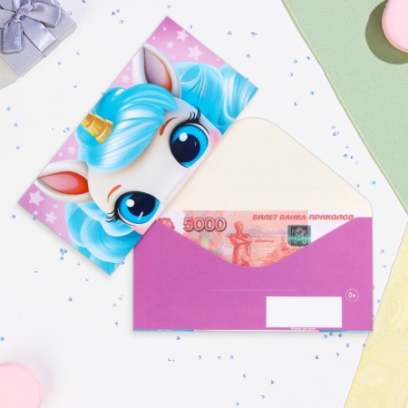 Money envelope "Universal" unicorn, 16.5 x 8 cm