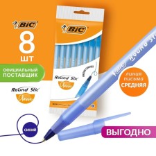 Ballic handle, blue ink, 1.0 mm, average letter, set of 8 pieces, bic round stic classic