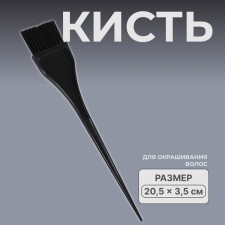 Hair coloring brush, 20.5 x 3.5 cm, black color