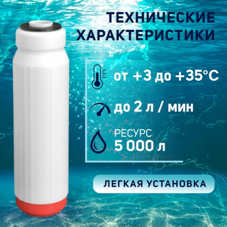 Sminous cartridge Zein SFC-10SL, outdoor-1