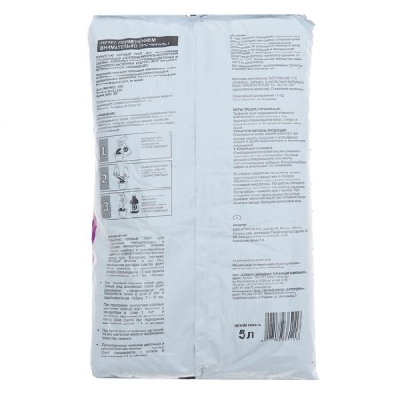 Ambulance "Ambulance", 5 liters-1