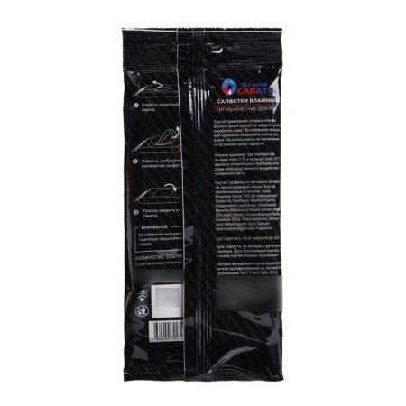 Wet hand Caratt hands, cellulose fiber, 25 pcs-2