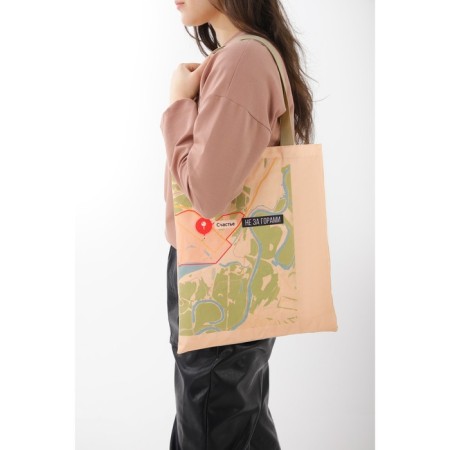 The Happiness-Happiness Shop, without lightning, without lining, beige color-6