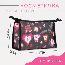 Cosmetic bag with lightning, black color