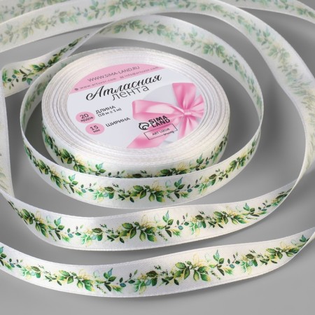 Satin tape "Spring leaves", 15 mm × 18 ± 1 m, white color