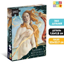Puzzle 