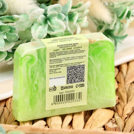 SPA soap - care for the bathhouse and sauna "Lime - Oatmeal Clappers" Dobroparov Handing work 80 grams-2