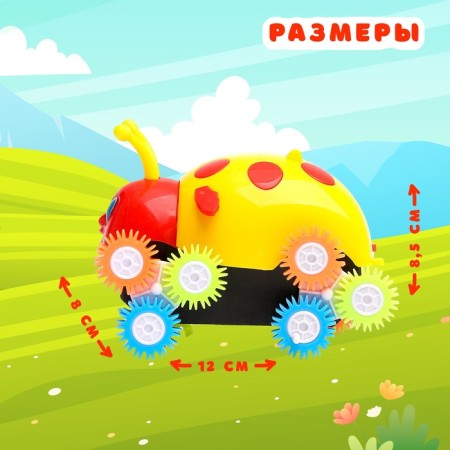 God's cavaling car, works on batteries, mixtures-1