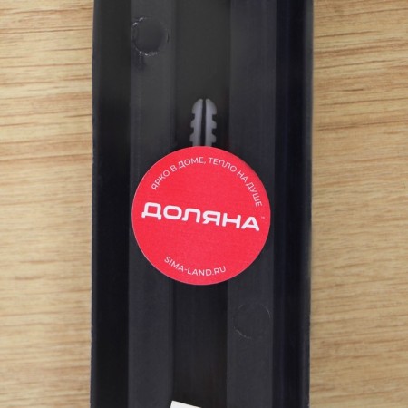 Knives holder magnetic shares "Line", 38 cm-6