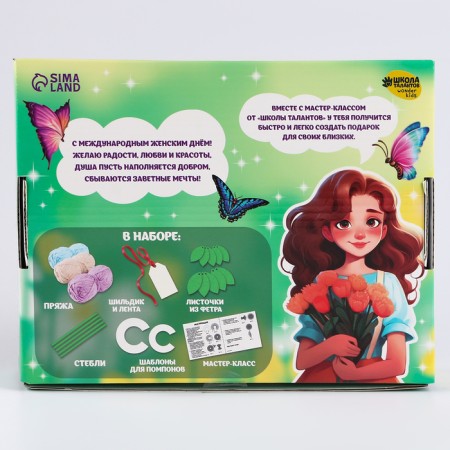 Set for creating a bouquet of pompons "Spring Day"-10