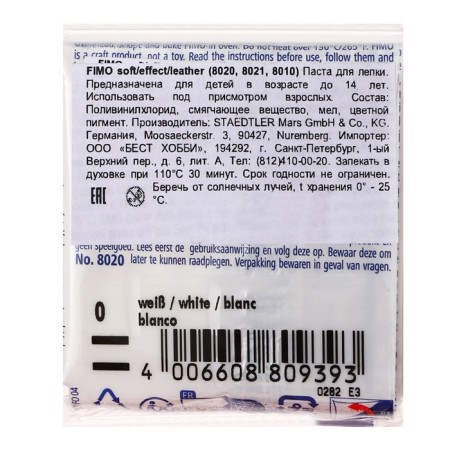 Plastic - polymer clay, 57 g, Soft, white-2