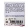 Plastic - polymer clay, 57 g, Soft, white