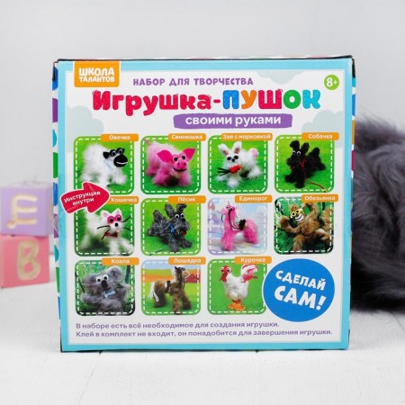 Set for creating a koala toy from fur sticks-1