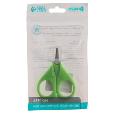 Baby scissors are safe, manicure, with a cover, from 0 months, green color-3