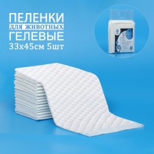 Six -layer gel diaper diapers, 33 x 45 cm, (5 pcs in a set)