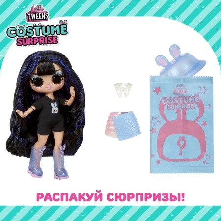 TWEENS COSTUME Surprise doll aiya cherry with AKS L.O.L. Surprise! 43469-5
