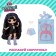 TWEENS COSTUME Surprise doll aiya cherry with AKS L.O.L. Surprise! 43469