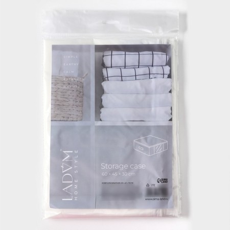 COVFR for storing things LADOM, 60 × 45 × 30 cm, beige color-4