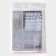 COVFR for storing things LADOM, 60 × 45 × 30 cm, beige color