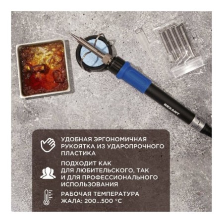 Rexant 12-0621 soldering iron, with temperature control and display, 65 watts, 220 V, 5 Pathers-2