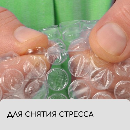 The film is air-pussy, thickness 40 microns, two-layer, length 50 m, width 1.5 m, Greengo-6