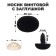 Spy screw with a plug, a vill, set 2 pcs, size 1 pc 2*1.5 cm