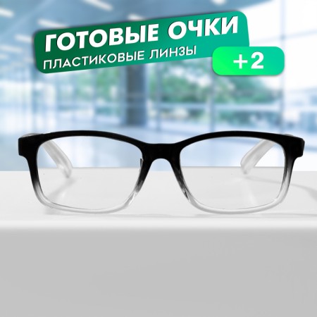 Ready glasses GA0578 (color: C1 black, transparent; diopters: + 2; tint: no)