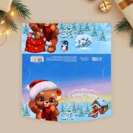 The envelope for money "New Year's bear", 17.5 x 9 cm, New Year-6