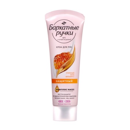 Hand cream velvet pens "Protective", 80 ml