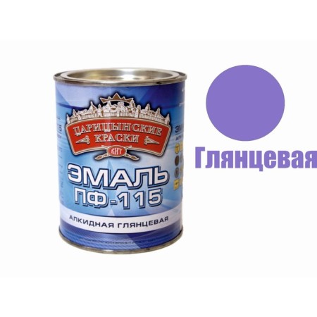 Enamel PF 115 Tsaritsynskoye Purple 0.8 kg-1