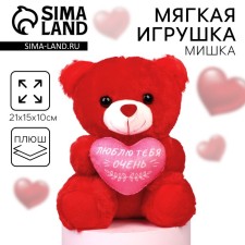 Soft toy 