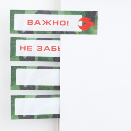 Set of sticker-stacking and pen "Real Hero", 20 l in the block-1