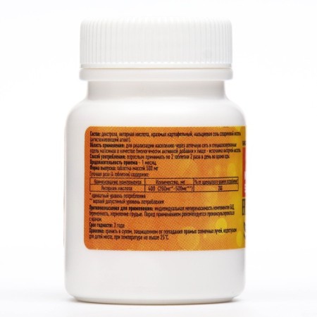 Vitamuno amber acid, 50 tablets of 0.5 g-4