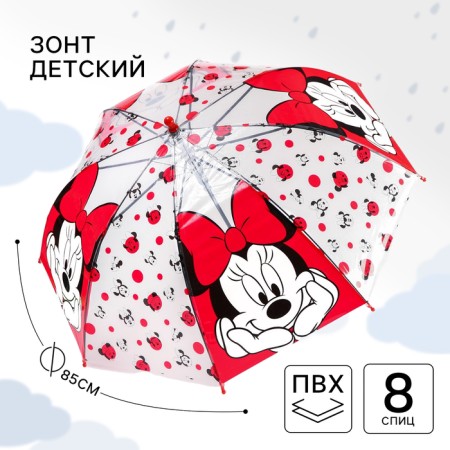 Children's umbrella. Minnie Mouse, 8 spokes d = 85