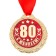 Jubilee medal “with an anniversary 80!”, D = 4 cm.