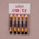A set of applicators for shadows, with a brush, bilateral, 5 pcs, 7.5 cm, black/gold color