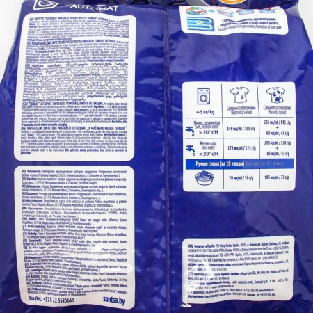 Sunday washing powder, universal, for automatic washing, 3 kg-1