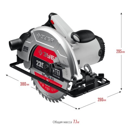 Dawed circular bison PD-85, 220 V, 2200 W, 4500 rpm, 90 °/45 ° -85/58 mm, disk D = 235x30 mm-1