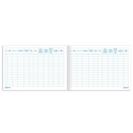 Journal of issuing areas for a medical examination, 48 liters, cardboard, offset, A4 Staff, 130268-3