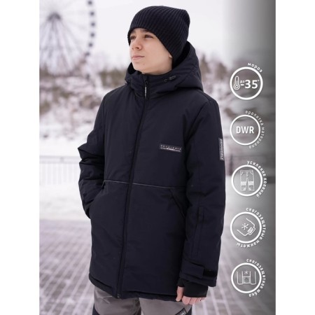 Set for a boy, height 122 cm