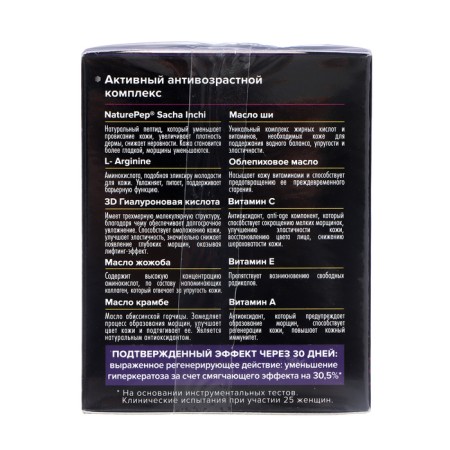 Night Diamant Cream Power and Restoration, 50 ml-2