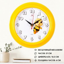 Watching, interior, children's, 