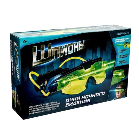 Spy toy "night vision glasses", work from batteries-7