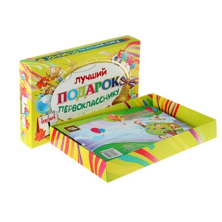 Best gift to a first grader, 20 in 1-3