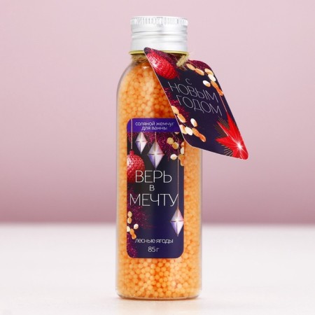 Bath pearls “Happy New Year!”, 90 g, aroma of forest berries, pure happiness-3
