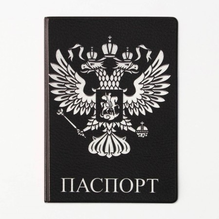 Обложка на паспорт «Россия Паспорт», ПВХ-5