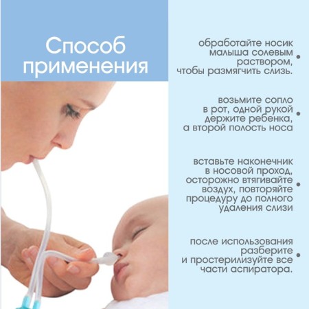 Children's nasal aspirator "Bear", red color-2